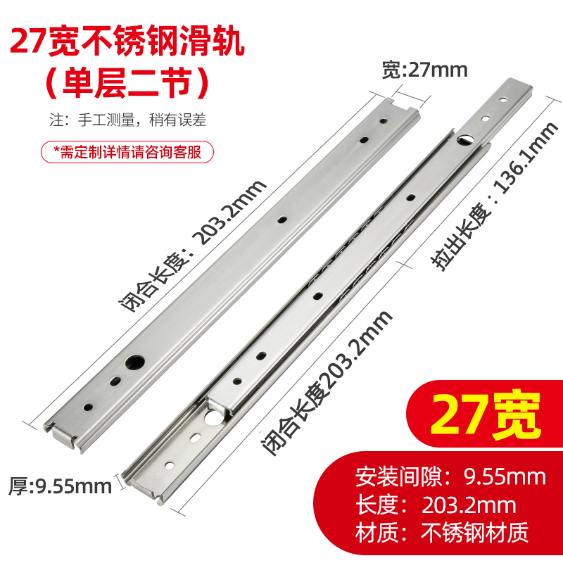 替米S米SSRY27侧装IDA72v不锈钢导轨IDA76静音推拉SSRXY27线性滑