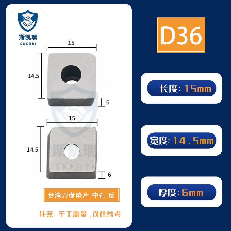铣刀盘配件 75度90度45度 面铣盘配件 长条 压块 螺W丝 刀垫 扳手