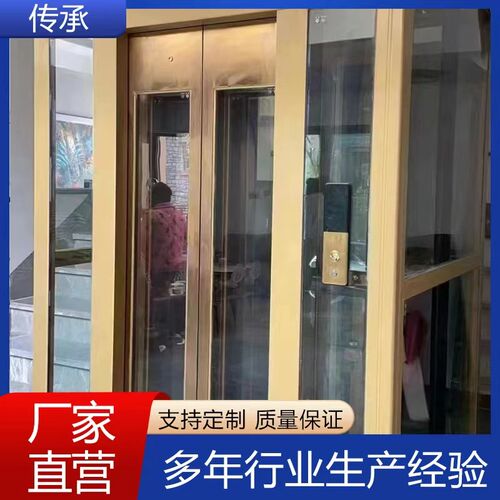 家用别墅电梯二层三层四层五层复式阁楼液压曳引式观光升降平台