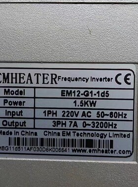 全新ME12变频器显示器调速操作控制器 EMHEATER易盟变频器面板