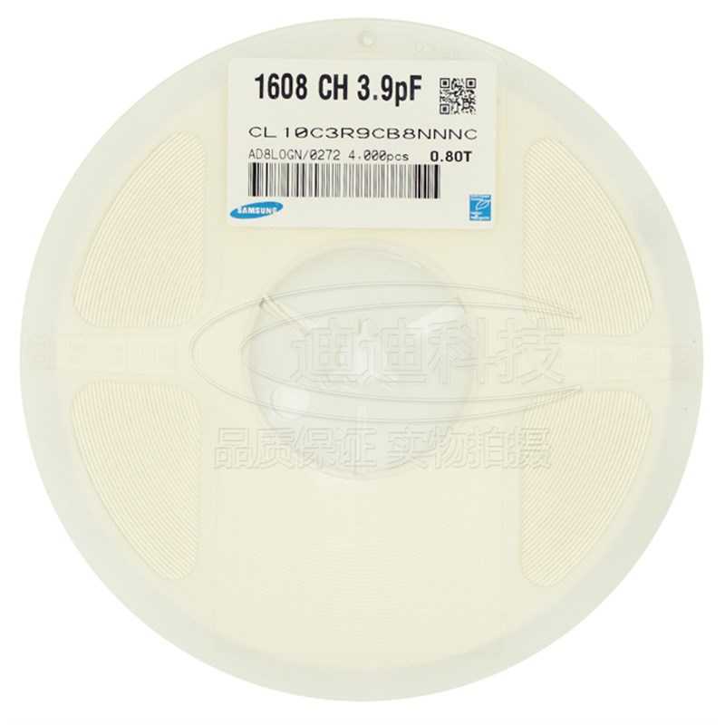 贴片电容 0603 3.9PF 50V 精度0.25PF C0G NPO 3R9C (100只) 原装