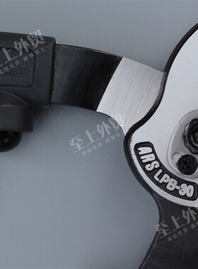 日本进口粗枝大力剪刀爱丽斯ARS LPB-30L双臂长手柄长把剪粗枝剪