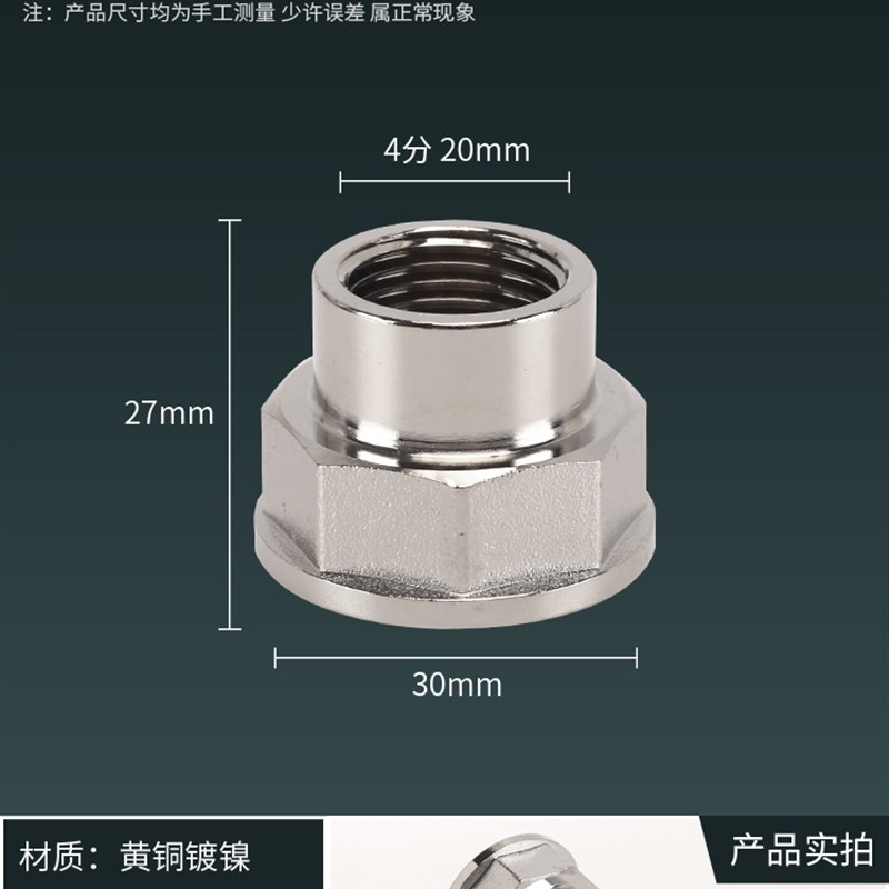 天然气表接头黄铜M30变4分内牙E外丝燃气表三通弯头铝塑管配件