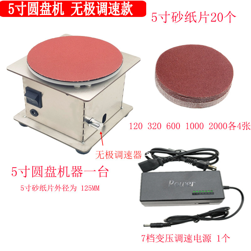 圆盘机磨刀机小型电动砂纸粘盘台磨机打磨磨光剪刀机雕刻打孔抛光,纺织面料/辅料/配套,其他纺织机械,淘宝优惠券,粉丝福利购,淘宝优惠卷
