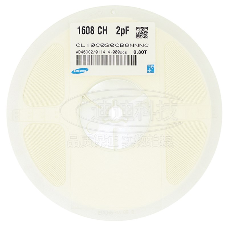 贴片电容 0603 2PF 50V 精度0.25PF C0G NPO 020C (100只) 原装