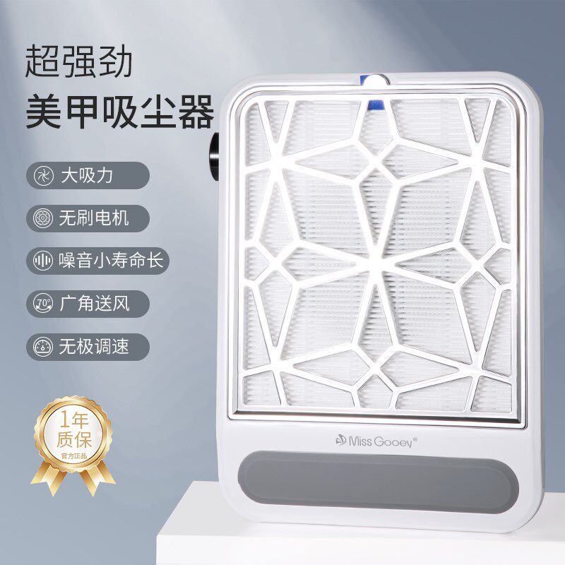 便携式蓄电美甲打磨机美甲店专用修甲卸指甲电动磨甲器去死皮工具