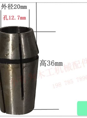 MX5057MX5068吊锣机主轴螺母夹头镂铣机MX5115修边机木工机械配件