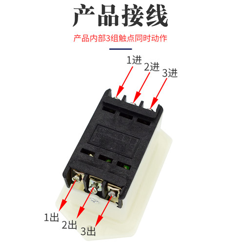 LC3-10 -5大触点10A 钻床开关 启动器 按钮开关 台钻冲床机床