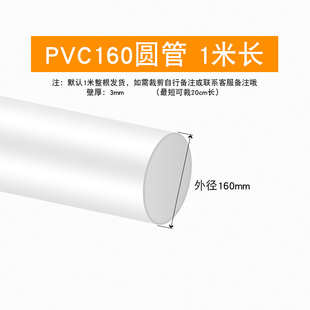 160/180pvc管厨房r油烟机排烟管下排水管烟道弯头三通接头管材配