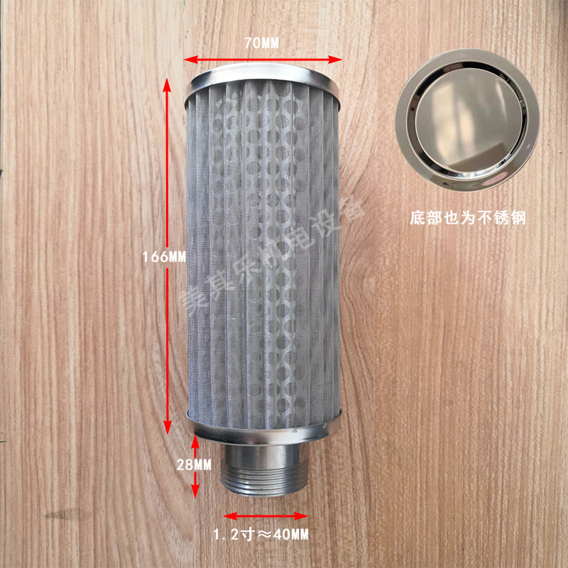 mf全不锈钢过滤器液压吸油过滤网 高压风机滤芯总成JL10/12/16/20