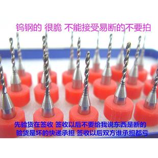 钨钢钻头麻花头修表链子带节表后盖螺丝钻把头修复把头修表工具