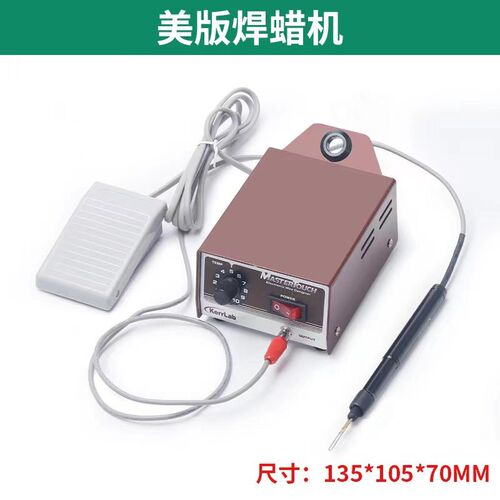 焊蜡笔/电烙铁/手持可调温度焊蜡笔焊蜡机/焊蜡笔首饰雕刻蜡工具