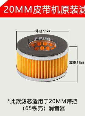 空压机消声过滤器通用空气滤清器气泵空气滤芯进气空压机配件大全