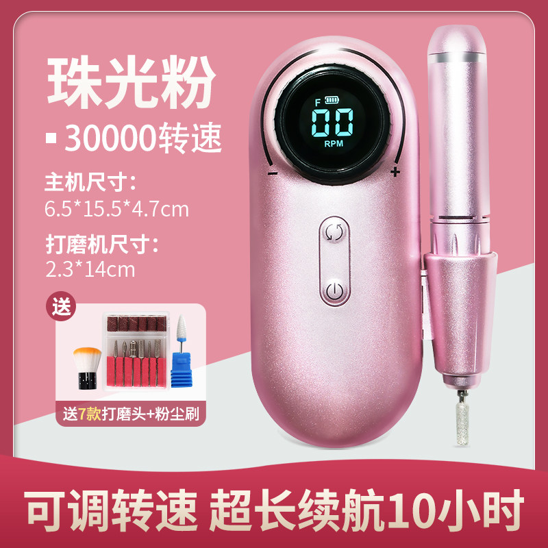 美甲打磨机陶瓷头专业电动卸甲机小型充电笔式便携式去死皮修甲器