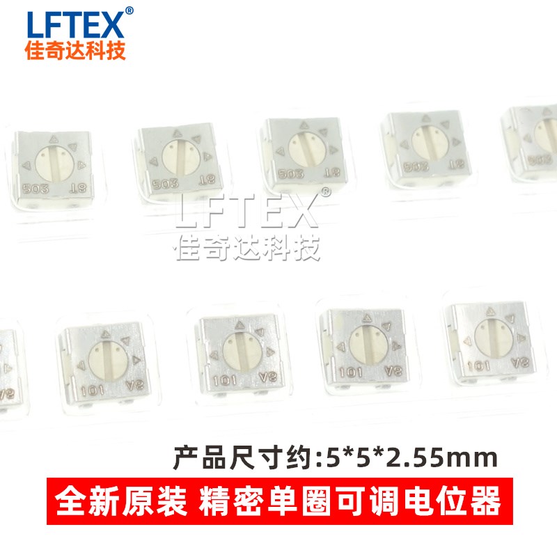 原装正品3314J-1-101E 100R/欧 单圈精密贴片可调电位器 微调电阻