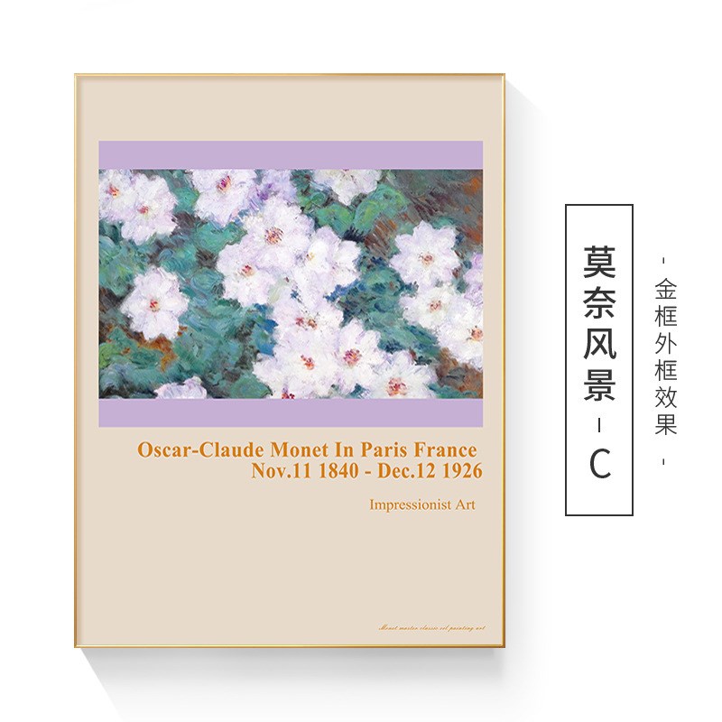 竖款电表箱装饰画莫奈风景现代简约总开关遮挡箱壁画艺术电源挂画