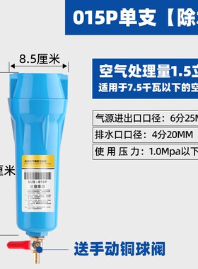 压缩空气过滤器自动排水油水分离冷干机干燥空压机气泵精密过滤器