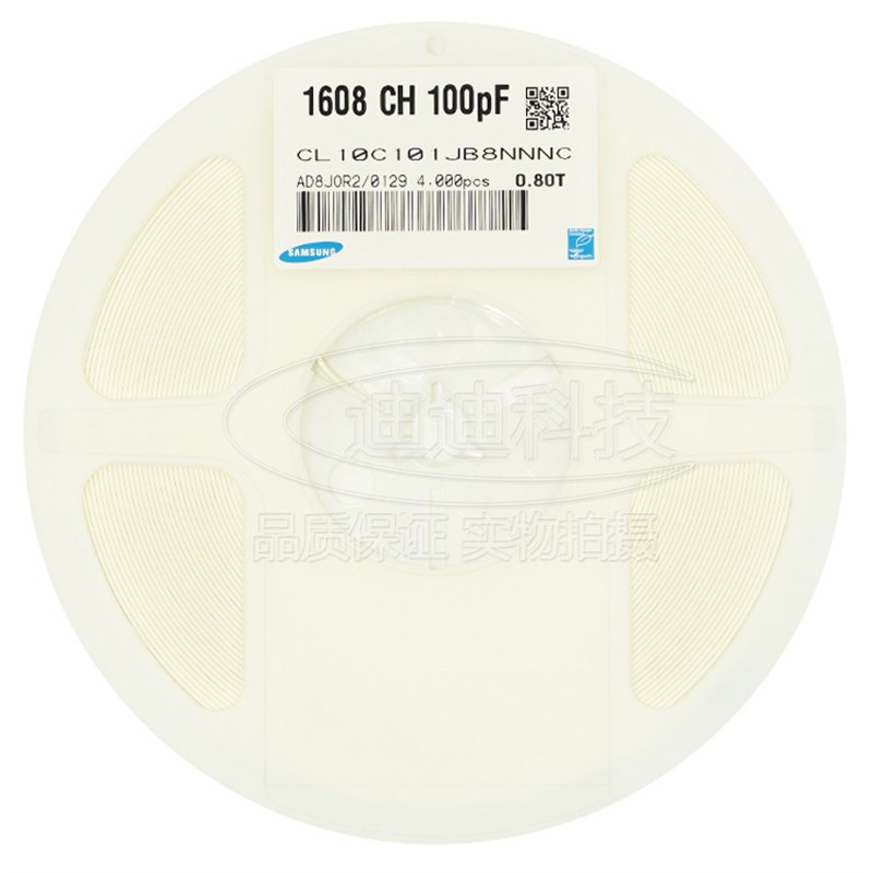 贴片电容 0603 100PF 50V 精度5% C0G NPO 101J 0.1NF (100只)