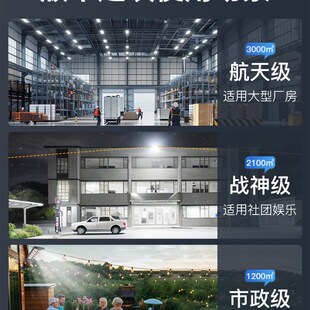 太阳能户外庭院照明路灯家用强光特亮大面积2024新款led防水超亮