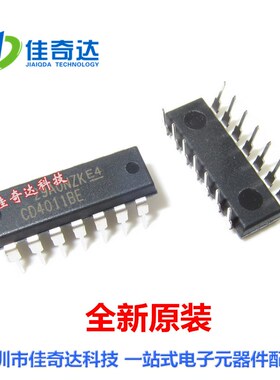 全新原装 CD4011BE 逻辑电路芯片 DIP-14 直插  进口 兼容HEF4011