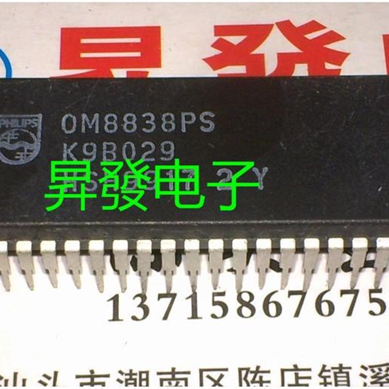 昇發电子电视机色解码芯片 OM8838PS 小信号扫描电路