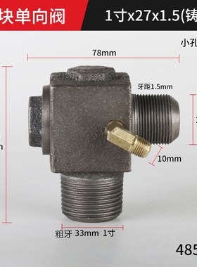 空压机单向阀止回阀阀芯聚才复盛三通阀奥突斯豹捷逆止阀气泵配件