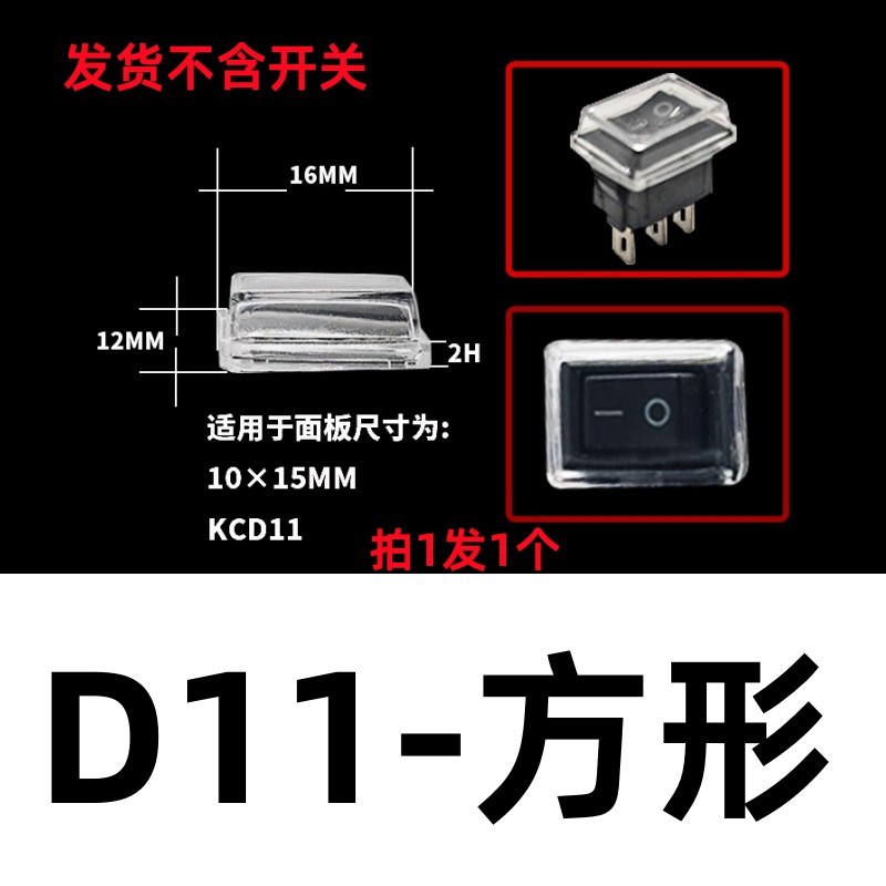 KCD11 2脚/3脚  10X15迷你船型开关 翘板开关 2档 电源开关3A250V