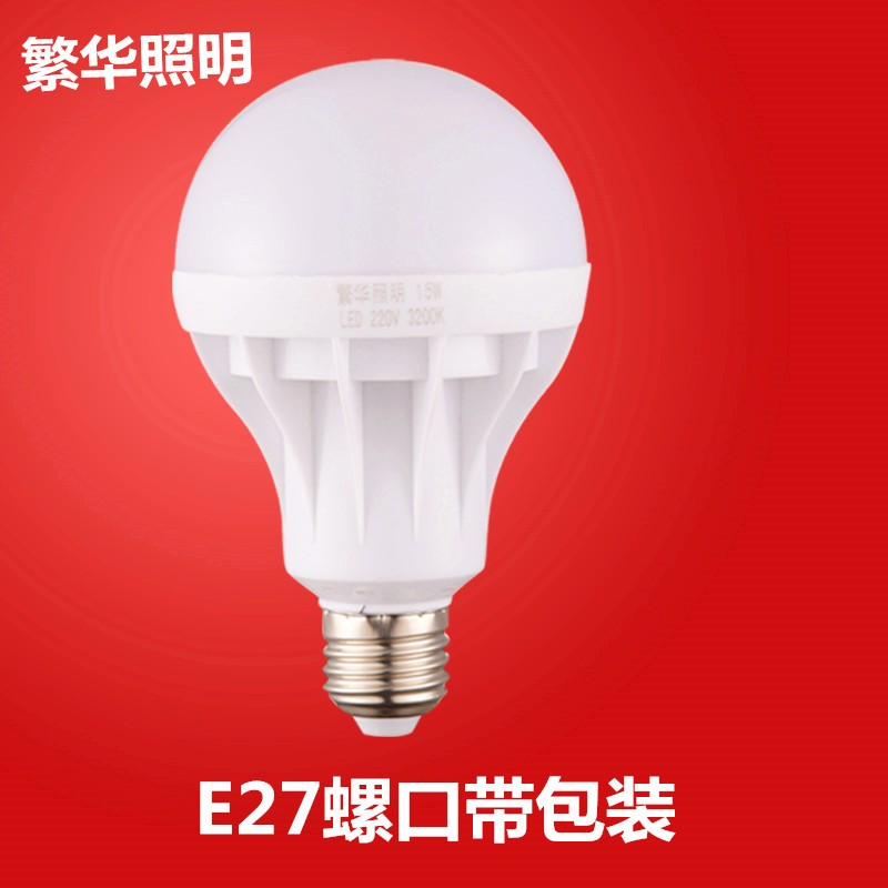 超亮led灯泡e27螺口3W5瓦12w家用节能球泡灯卡口室内单灯照明光源