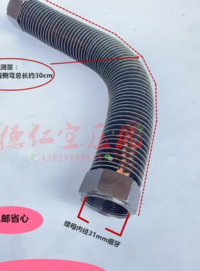 0.9/8空压机M33*1.5机头连接气管 耐高压钢丝长排软管 0.6/8气泵