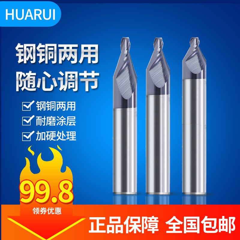 钢用60度锥度铣2刃12柄s进口钨钢合金铣刀数控雕刻30度10度模具定