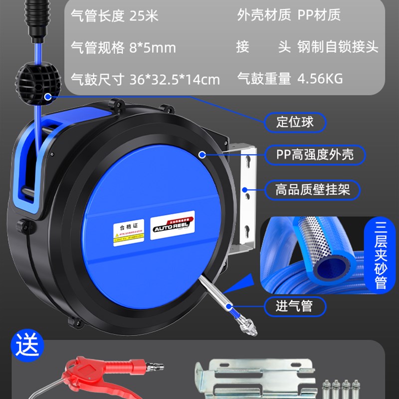 气鼓自动伸缩卷管器水鼓气管收卷器空压机气管汽修汽鼓气泵管收纳图片
