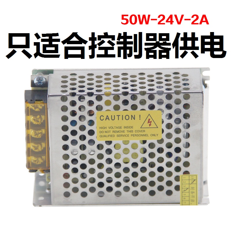 步进伺服电机运动控制器可编程单双2轴驱动丝杆气缸系统1体机套装
