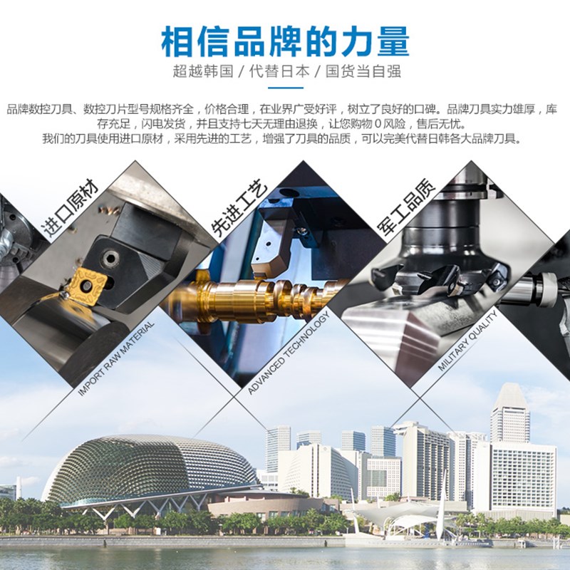 株洲三面刃铣刀片粒MPHT06030t4 080305 120408-DM YBG302 202