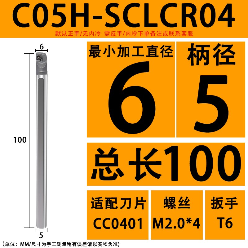 抗震钨钢内孔刀杆20m倍防震硬质合金镗孔刀杆SCLCR/STUCR内孔刀杆
