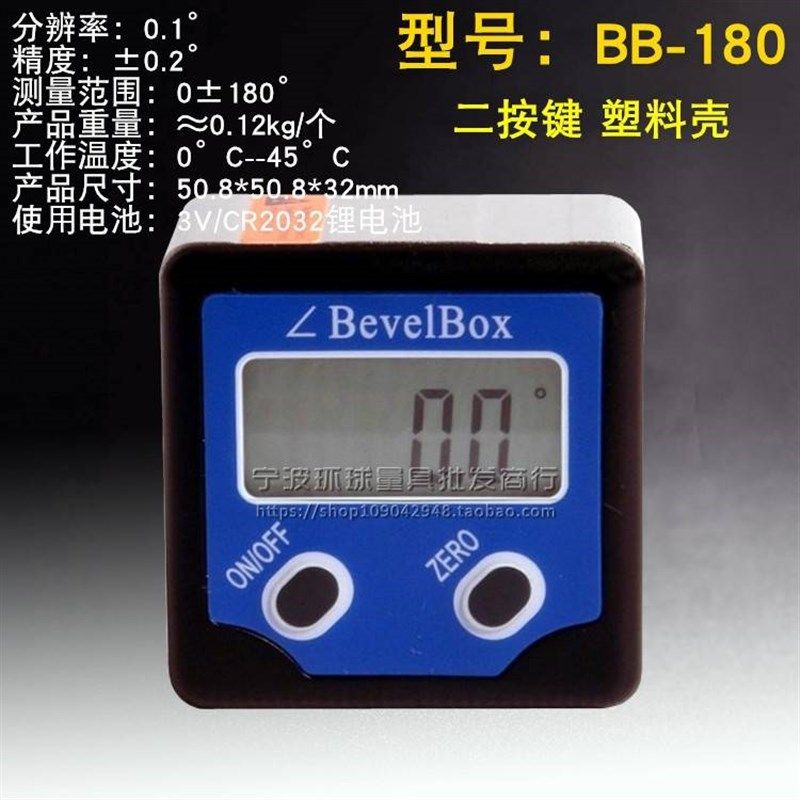新款天目高精度磁性电子数显倾角仪盒 角度仪 坡度水平仪 水平角,个性定制/设计服务/DIY,明信片定制,淘宝优惠券,粉丝福利购,淘宝优惠卷