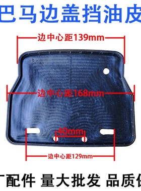 静音无油气泵配件有油活塞式空压机缸盖直联机风利巴马缸盖边盖