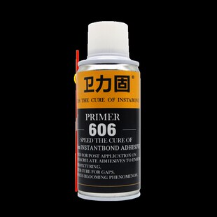 卫力固热电偶胶水d 3测温胶606固化剂台湾胁达satlon温升胶测高温