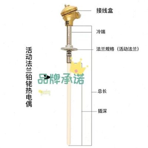 热销中铂铑热电偶WRP-130温型R型B型0耐1600-高S刚玉陶瓷管温度