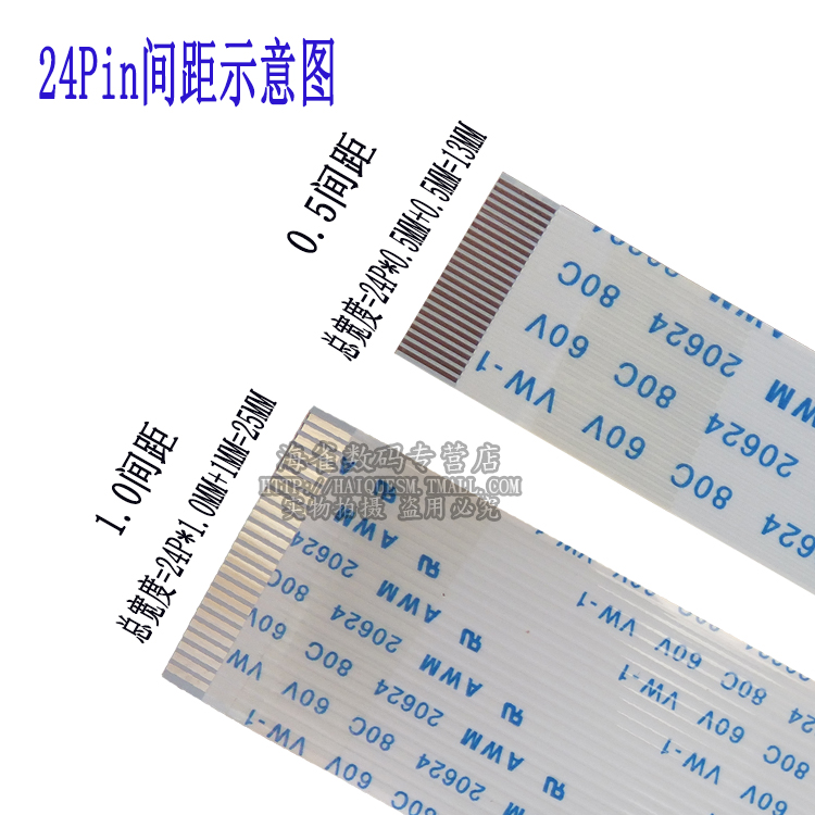 FFC/FPC软排线4P/6/8/10/11/12/13/20/30/40/50pin 0.5/1.0mm间距