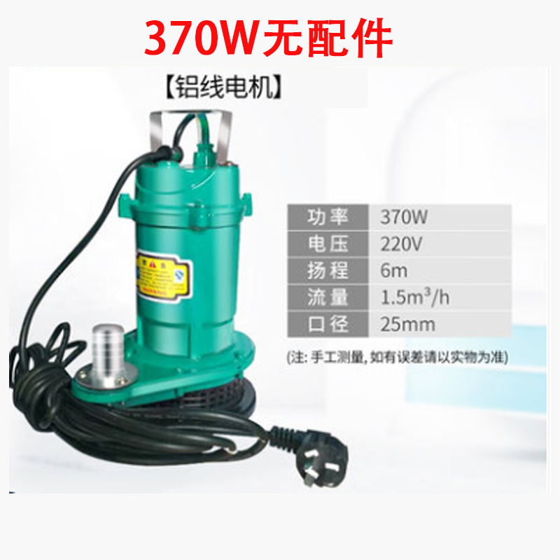 数控机床220v高扬程微型自吸家用静音抽水泵雕刻机小型鱼缸潜水泵