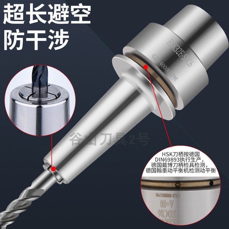 台湾品质HSK40A高精度数控后拉刀柄HSK32E/40E/50E/50A/63A/100A