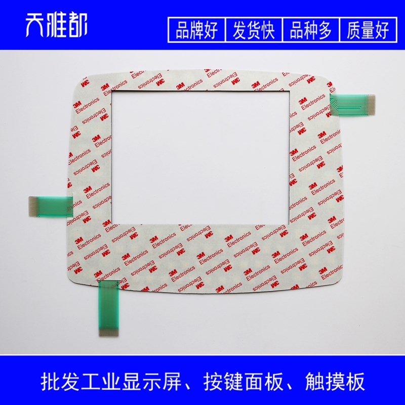 高品质  KUKA KCP KRC1 KR C1 69-000-398 机器人示教器 按键面板