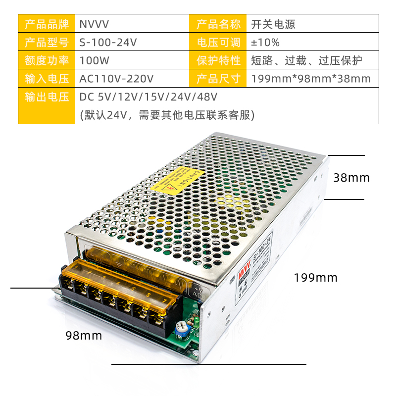 开关电源220转24v12v5v直流2a3a5a10a20安监控灯条变压器伏大功率