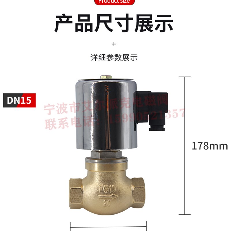 蒸汽电磁阀 出口蒸气阀 耐温200度 艾尔派克阀门可频繁工作不烧坏