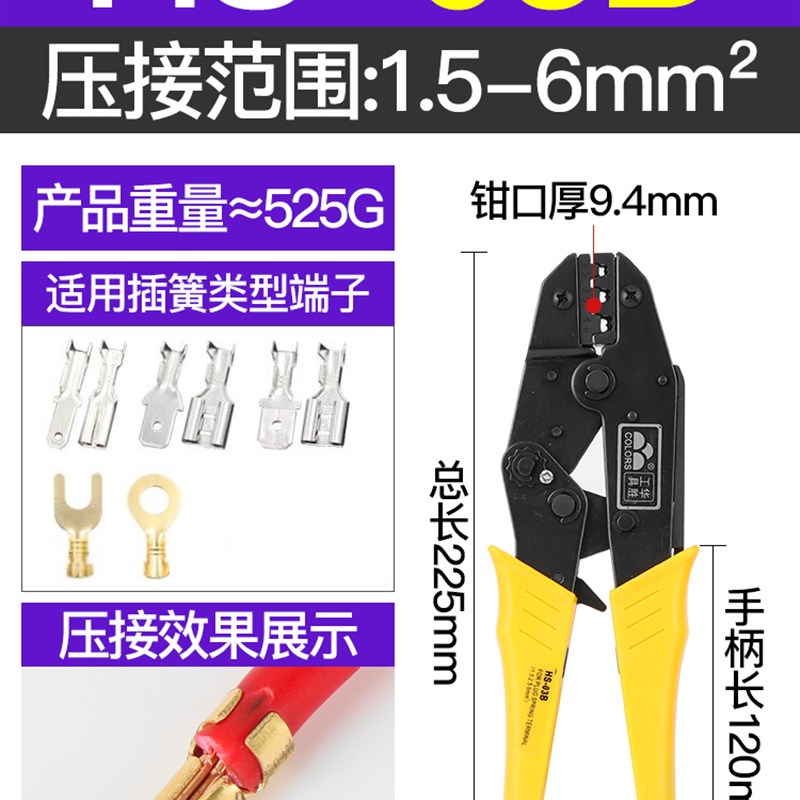 接地片冷压接线端子接线鼻铜线耳环形圆形叉型裸端子O型U型铜接头