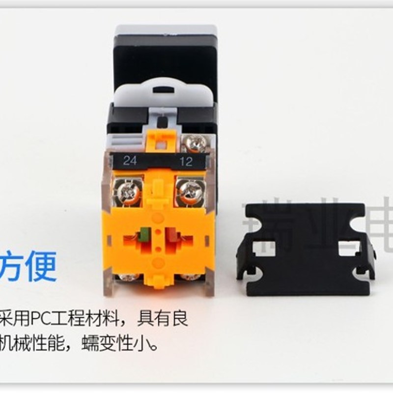 顺菱 锯骨机 切片机开关 威尔顿 百成绞肉机切片机开关配件 带灯