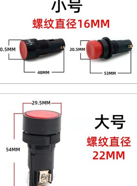 车床机床快速进移走刀启动停止按钮沈阳大连CACD614050CW6163开关