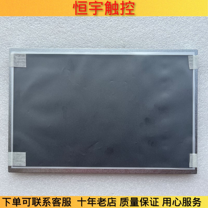 KP1200 Comfort 6AV2124 6AV2 124-1MC01-0AX0按键膜面板液晶内屏