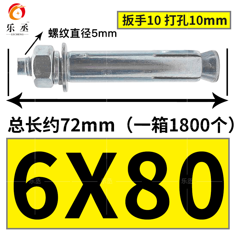 镀锌膨胀螺丝超长加长铁膨胀螺栓8mm内胀M6M8M10M12M14