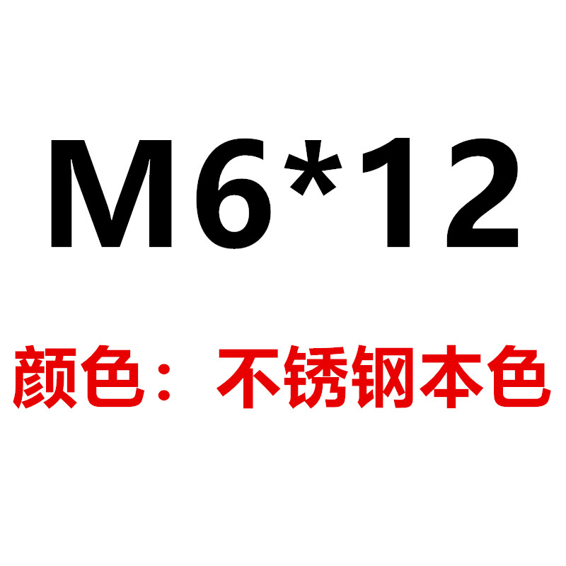 M5M6M8M10 304不锈钢外六角螺栓外六角螺丝16/20/25/30/35/40/50